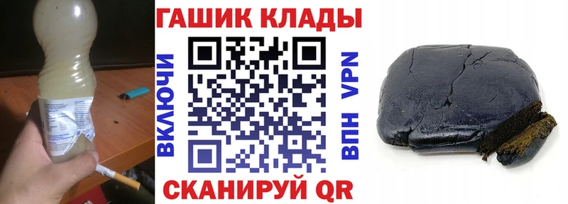 Купить наркотики цена Курчалой КОКАИН  Альфа ПВП  ГАШ  МЕФ 