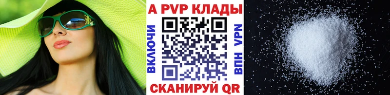 Alpha-PVP крисы CK  купить   мега ONION  Курчалой 