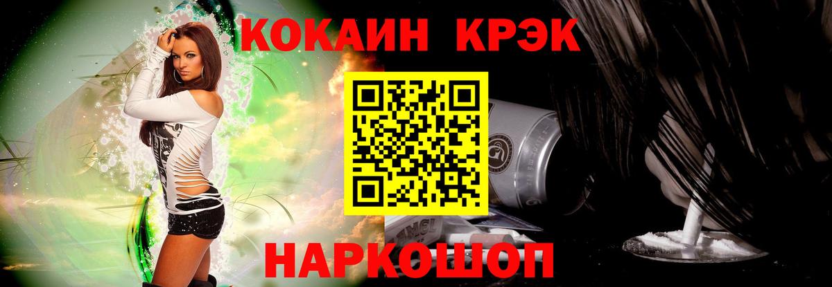 Кокаин Боливия  дарнет шоп  Курчалой  Вход с VPN  COCAIN 99%  КОКАИН 