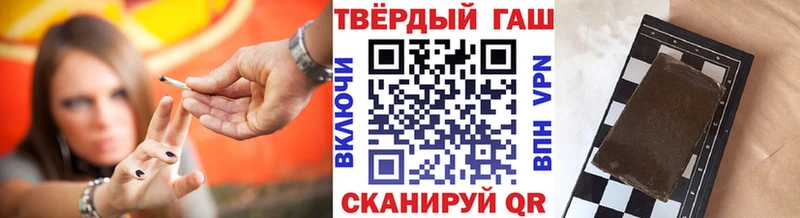 ГАШИШ Изолятор  блэк спрут как войти  Курчалой 