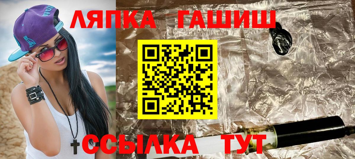 Гашиш Cannabis Курчалой