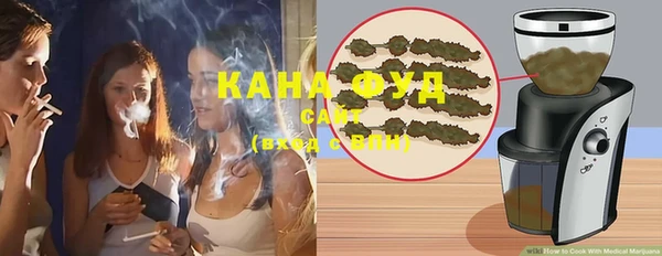 альфа пвп Россошь