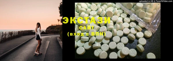экстази Алзамай