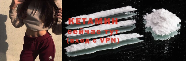 MDMA Premium VHQ Ростов