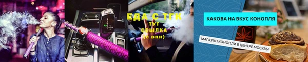 соль курить ск Алексеевка