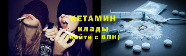 мескалин Рославль