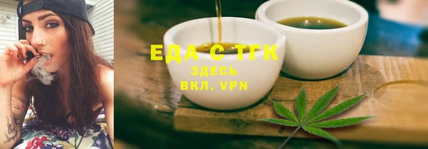 альфа пвп Россошь
