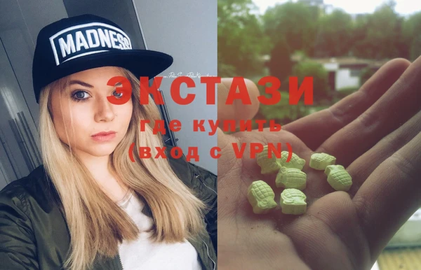 экстази Алзамай