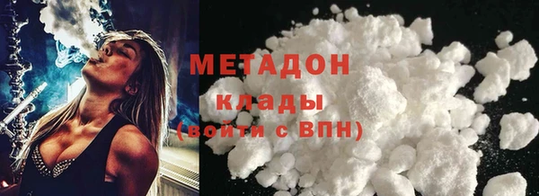 мескалин Рославль