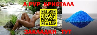 эйфоретик Кимры