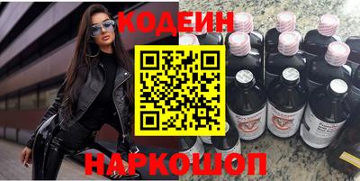 эйфоретик Кимры