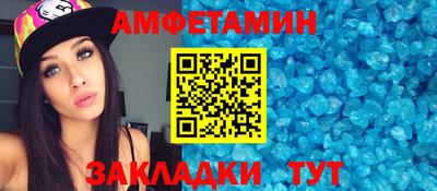 эйфоретик Кимры