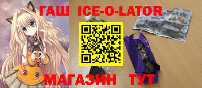 тгк Кингисепп