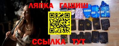 тгк Кингисепп