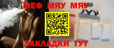 эйфоретик Кимры