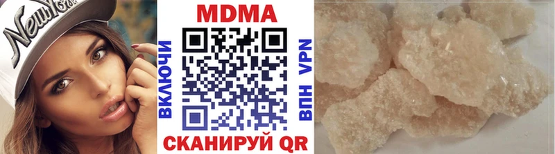 МДМА crystal Курчалой