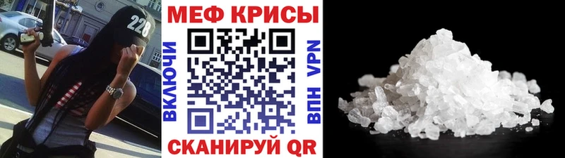кракен tor Курчалой Меф мяу мяу хочу