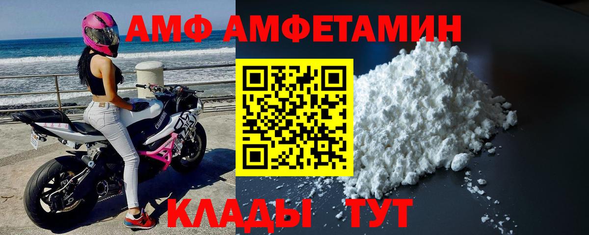 Метамфетамин витя  Вход с VPN  Курчалой 