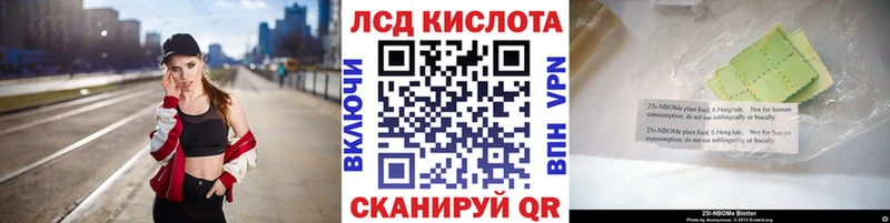 цена   Курчалой  Марки NBOMe 1,8мг 