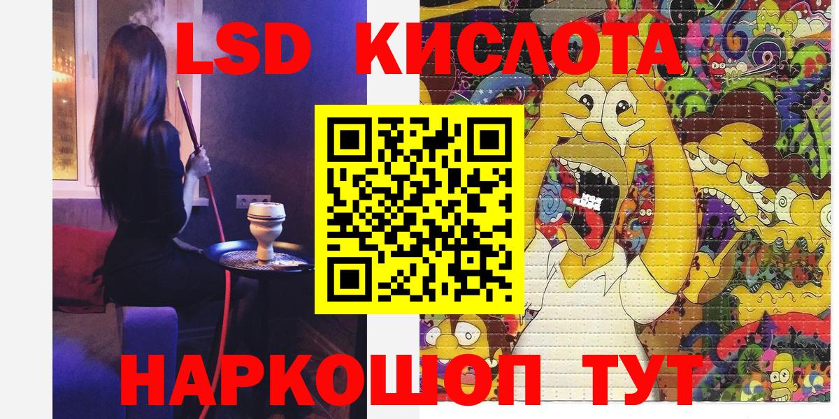 Марки 25I-NBOMe 1500мкг  Вход с VPN  Марки 25I-NBOMe 1500мкг  Курчалой 
