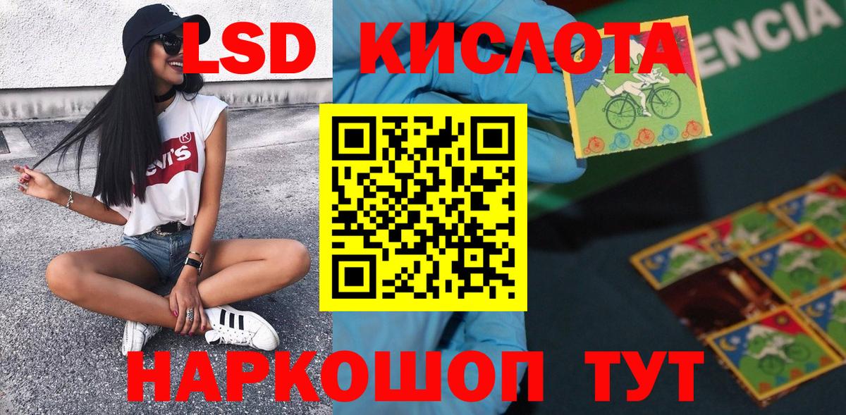 Марки N-bome 1,5мг Курчалой