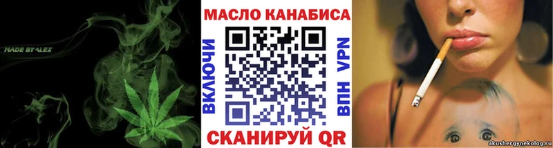 цены наркотик Курчалой MEGA рабочий сайт ТГК концентрат