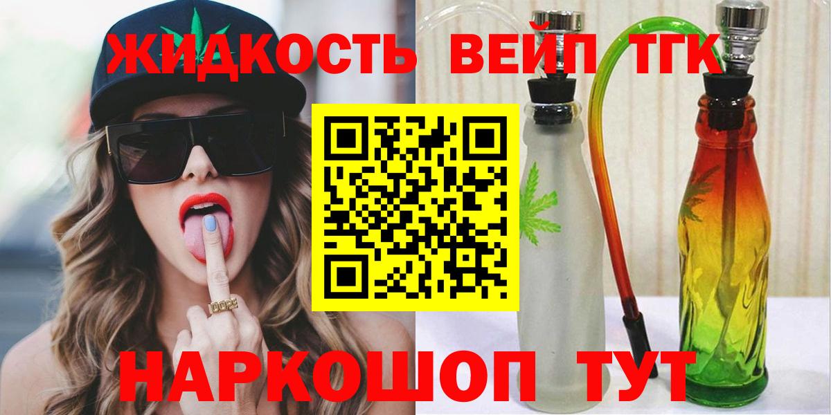 Курчалой  ТГК концентрат  Вход с VPN 