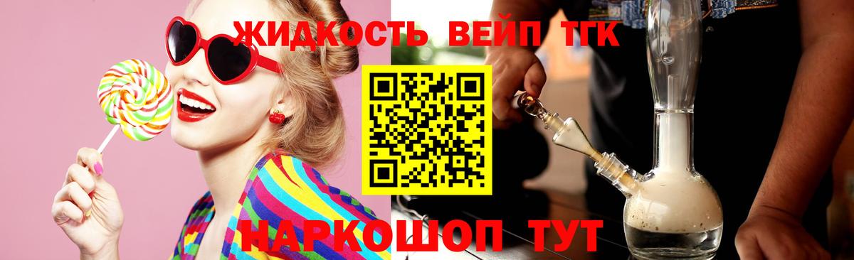 Дистиллят ТГК гашишное масло Курчалой
