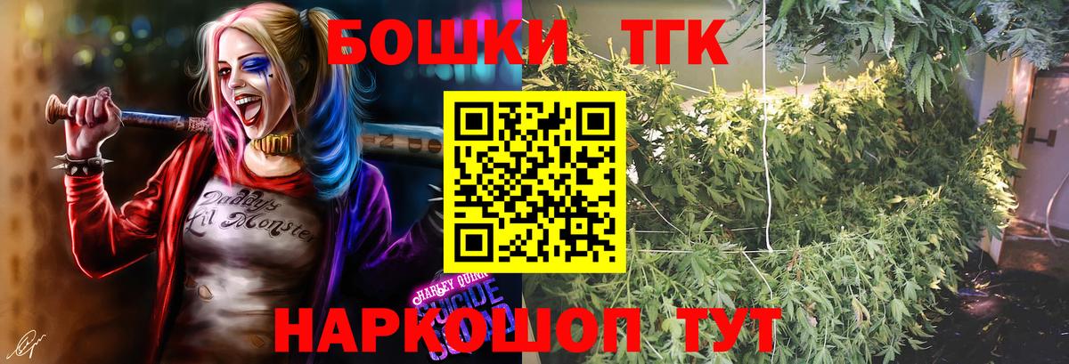 Мефедрон кристаллы  МЕТАДОН  COCAIN  Курчалой  Каннабис  Вход с VPN  MDMA  Где купить 